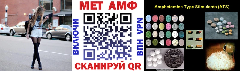 Амфетамин 97%  как найти   МЕГА как войти  Краснообск 