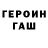 Первитин Methamphetamine Denys Matiichyk