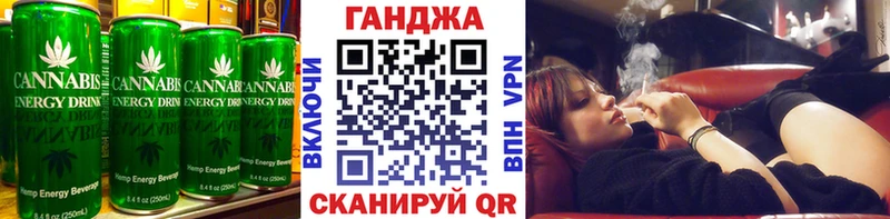 Cannafood марихуана  купить закладку  Краснообск 