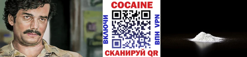 закладки Краснообск COCAIN Columbia