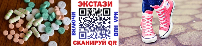 Ecstasy DUBAI  Краснообск 