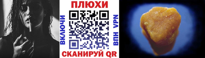 сколько стоит  Краснообск  blacksprut tor  Гашиш Изолятор 