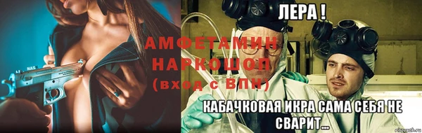 шишки Алексеевка