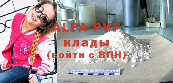 шишки Алексеевка