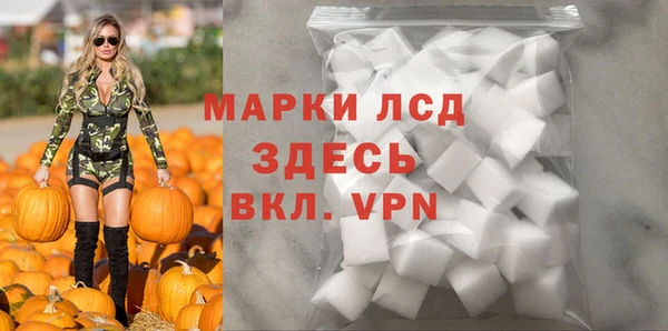шишки Алексеевка