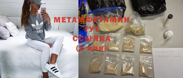 меф VHQ Кинешма