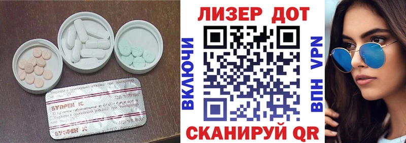 закладки  МЕГА зеркало  LSD-25 экстази кислота  Краснообск 