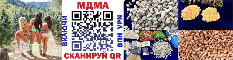 наркошоп  Краснообск  МДМА молли 