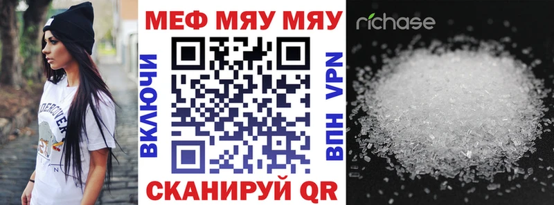 Мефедрон mephedrone  даркнет как зайти  Краснообск 