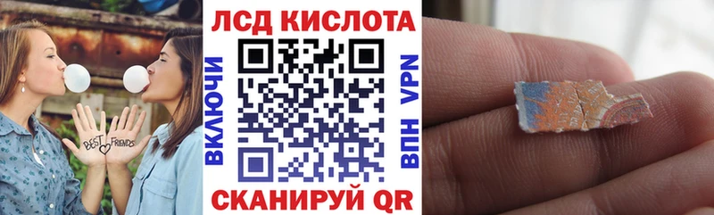 Наркотические марки 1,8мг  купить наркотики сайты  shop Telegram  Краснообск 