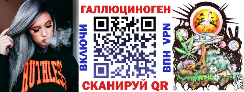 Галлюциногенные грибы MAGIC MUSHROOMS  блэк спрут зеркало  Краснообск  закладки 